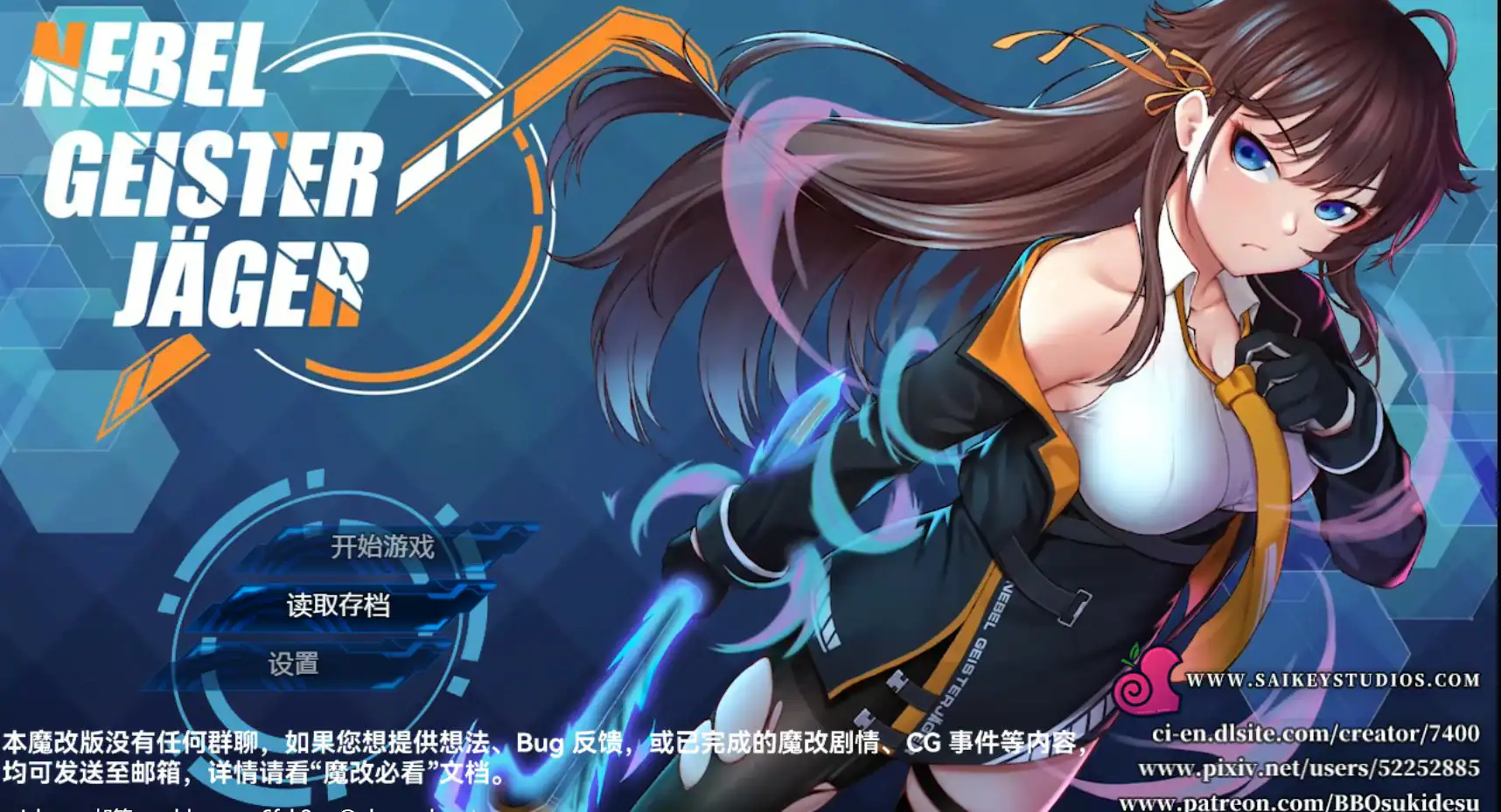 神作RPG【除灵猎人:第零羔羊】v2.15.01 官中-步兵魔改 1.6G