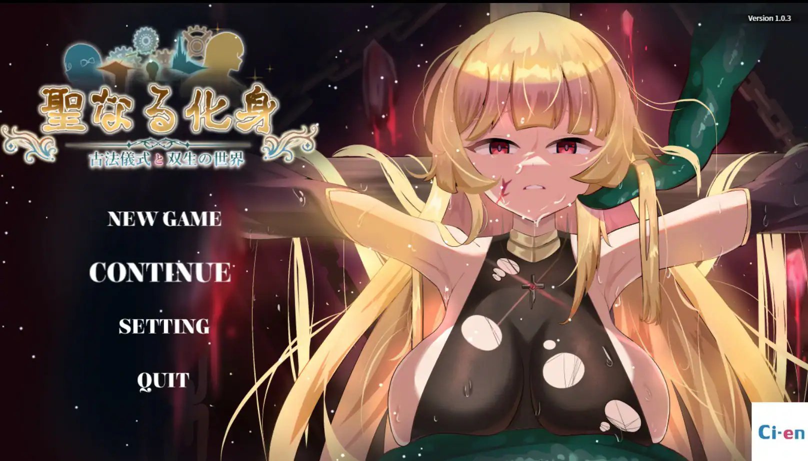 RPG【圣化身~古代仪式与双生世界~】v1.03 官方中文版 1.35G