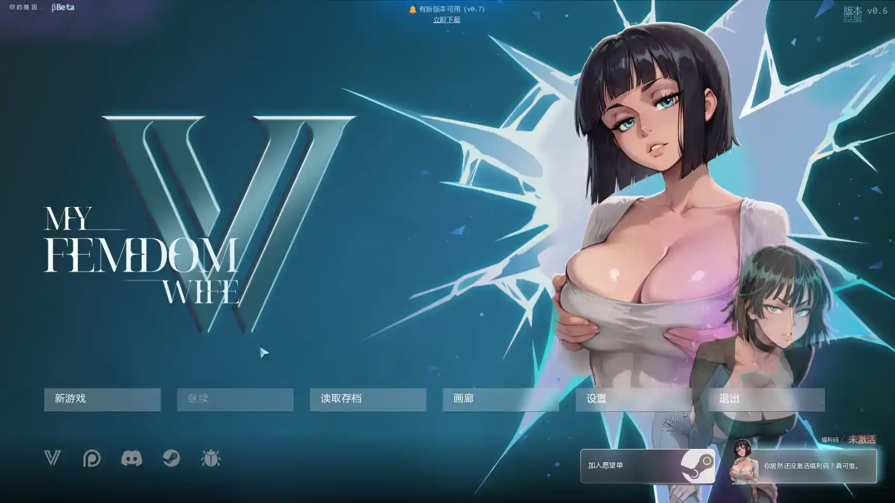 亚洲风SLG【我的调教老板】v0.6 汉化版 PC+安卓 2.5G