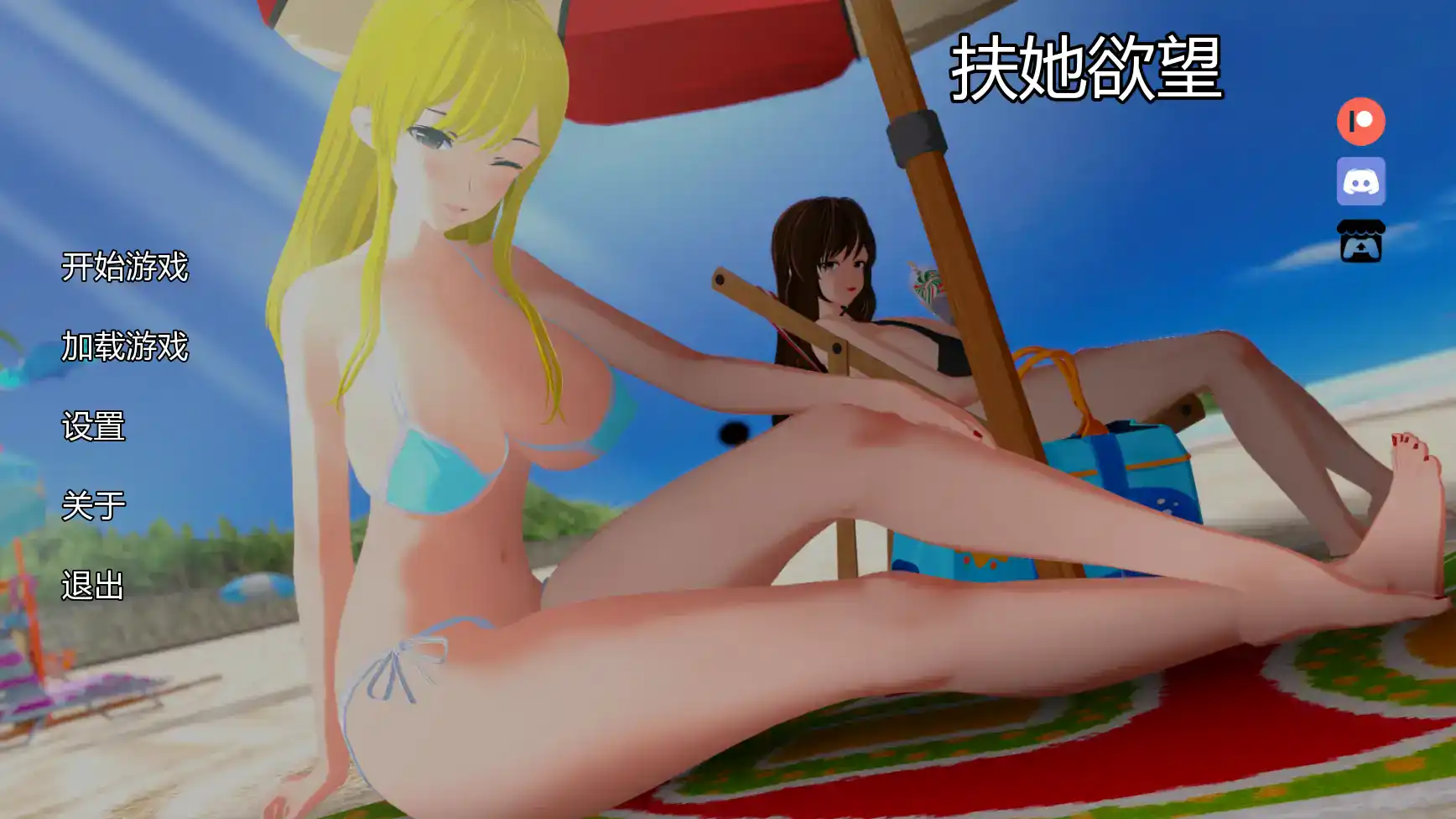 日式SLG【扶她欲望】v1.1 汉化版 PC+安卓 2.85G