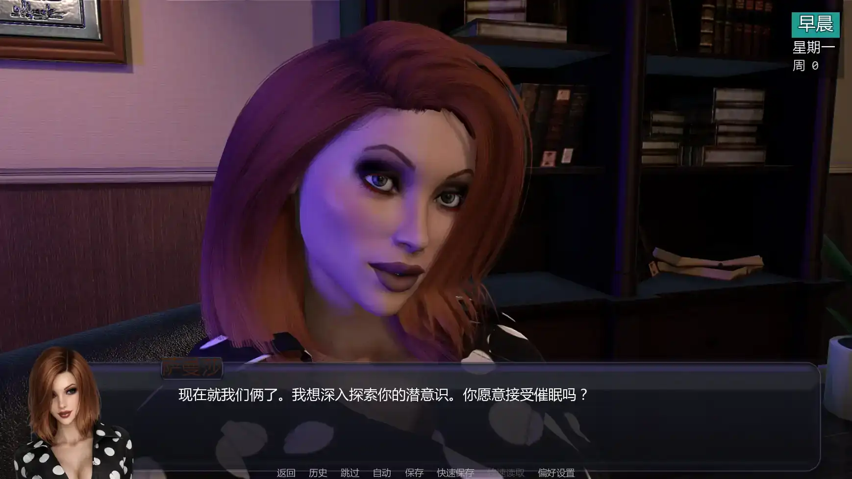 欧SLG【扶他实验】ACT2 v0.92 汉化版 PC+安卓 5.7G