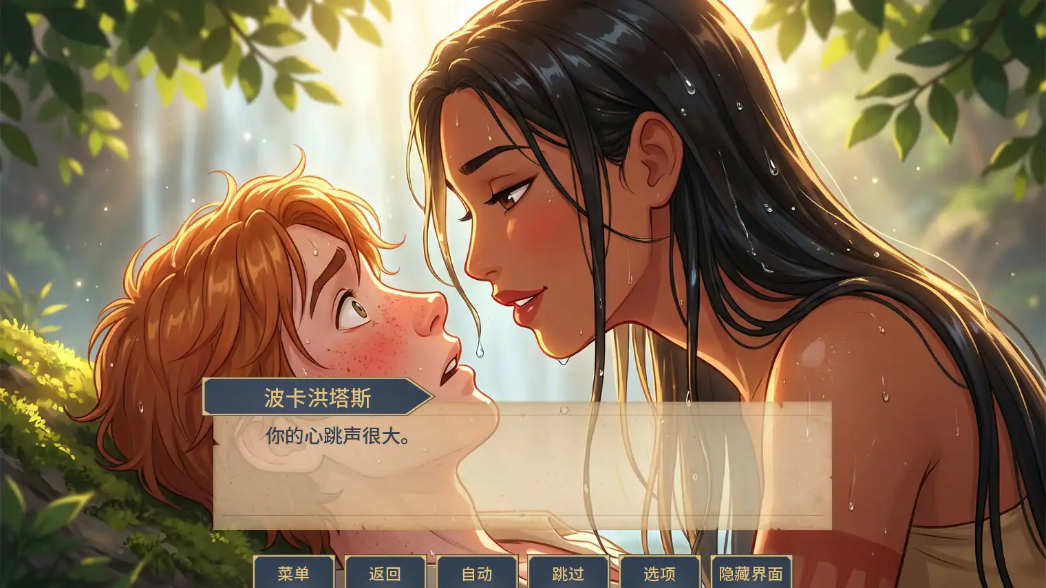 欧SLG【风之色彩：魅惑物语】v1.0 汉化步兵版 PC+安卓 1.2G