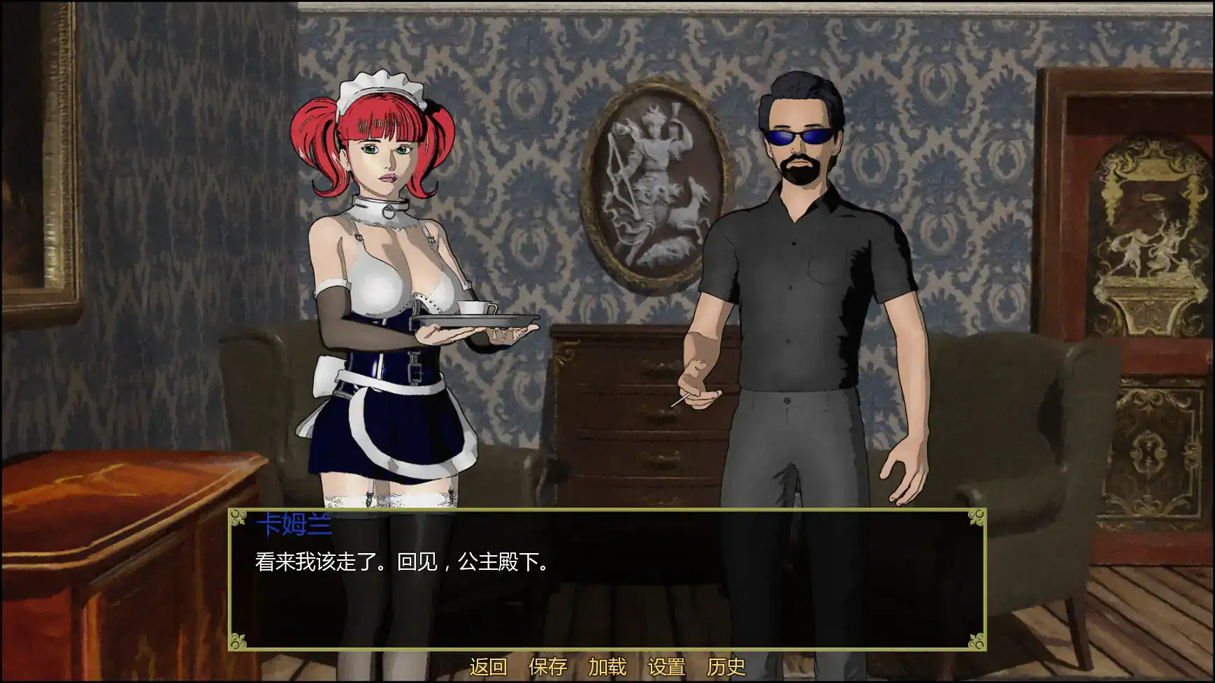 【日系SLG/AI汉化/屈辱】屈辱的遗产v1.4.8   AI汉化版【PC+安卓/3.46G/更新】 内容图 3