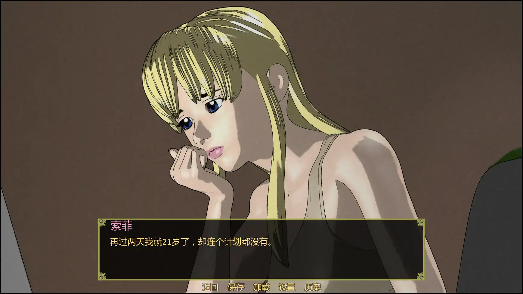 【日系SLG/AI汉化/屈辱】屈辱的遗产v1.4.8   AI汉化版【PC+安卓/3.46G/更新】 封面图 1