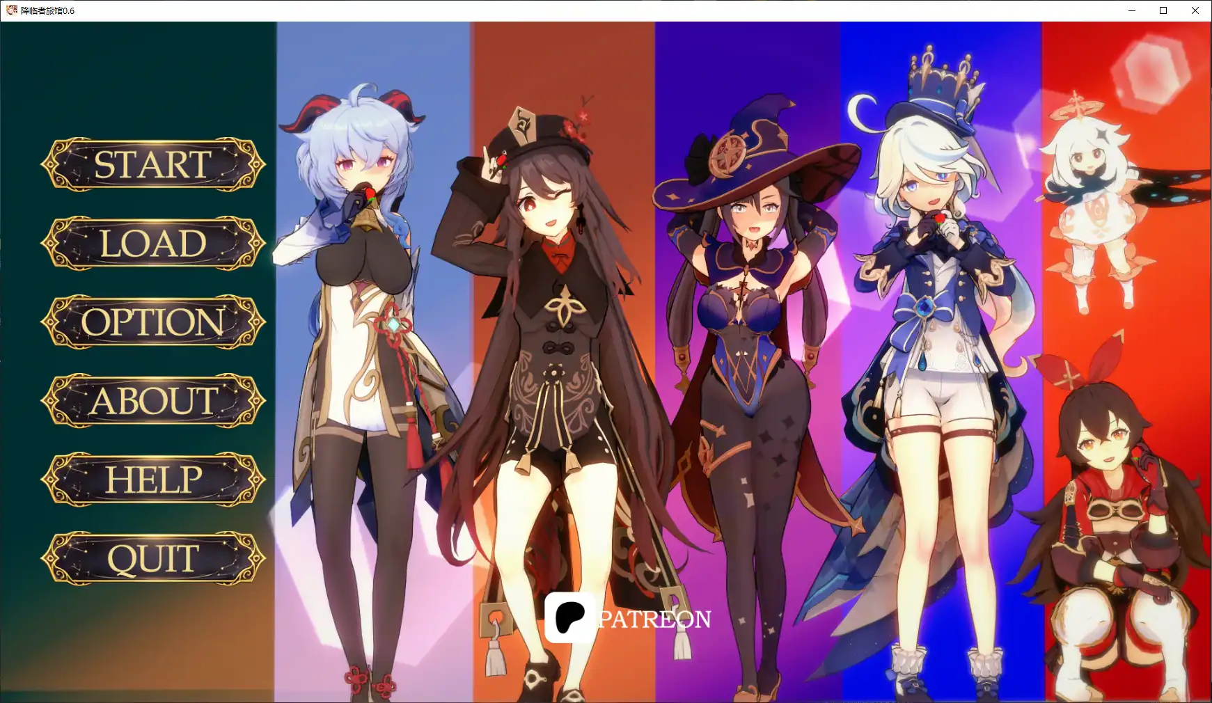 亚洲风SLG【降临者旅馆】v0.6 汉化版 PC+安卓 2.5G
