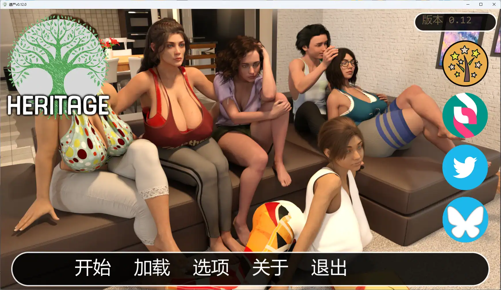 欧SLG【遗产】v0.12.0 中文 PC+安卓 6.9G