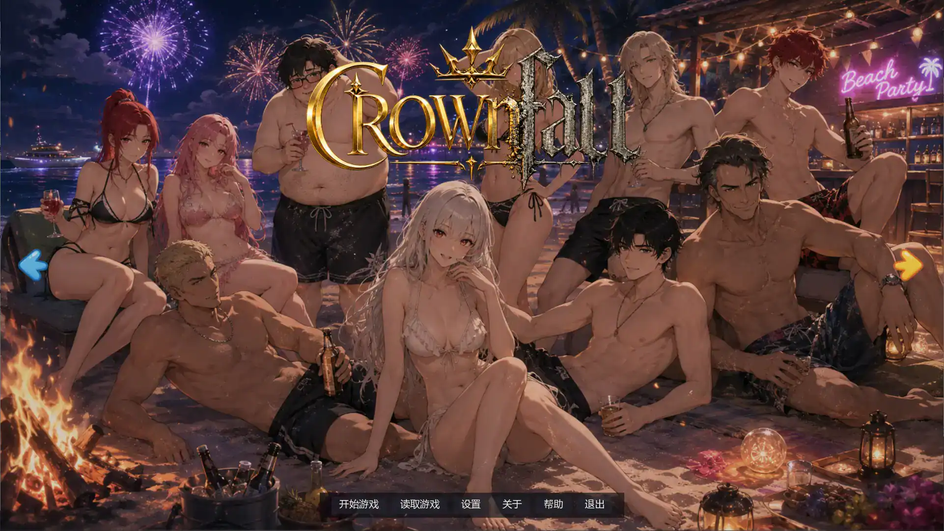 亚洲风SLG【王冠坠落】v0.1.1 汉化-步兵版 PC+安卓 2.1G