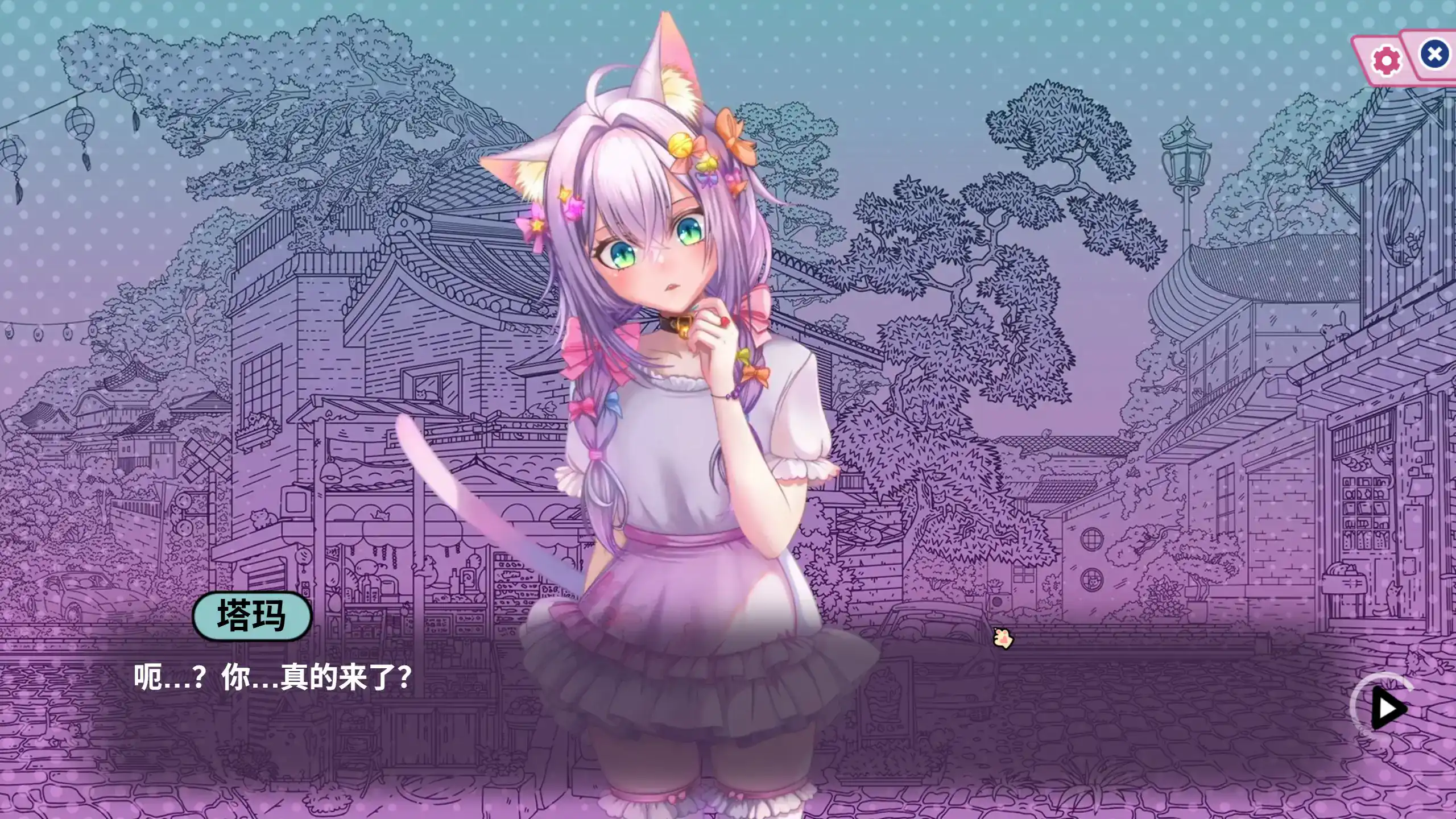 【日系SLG/官中/猫娘】猫娘百科：寻找她的小尾巴 官方中文步兵版【PC/2.7G】 封面图 2
