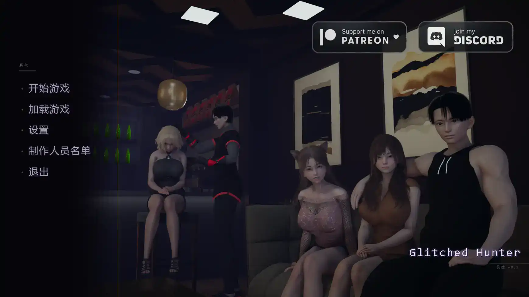 亚洲风SLG【系统猎人】v0.2 汉化-步兵版 PC+安卓 1.5G