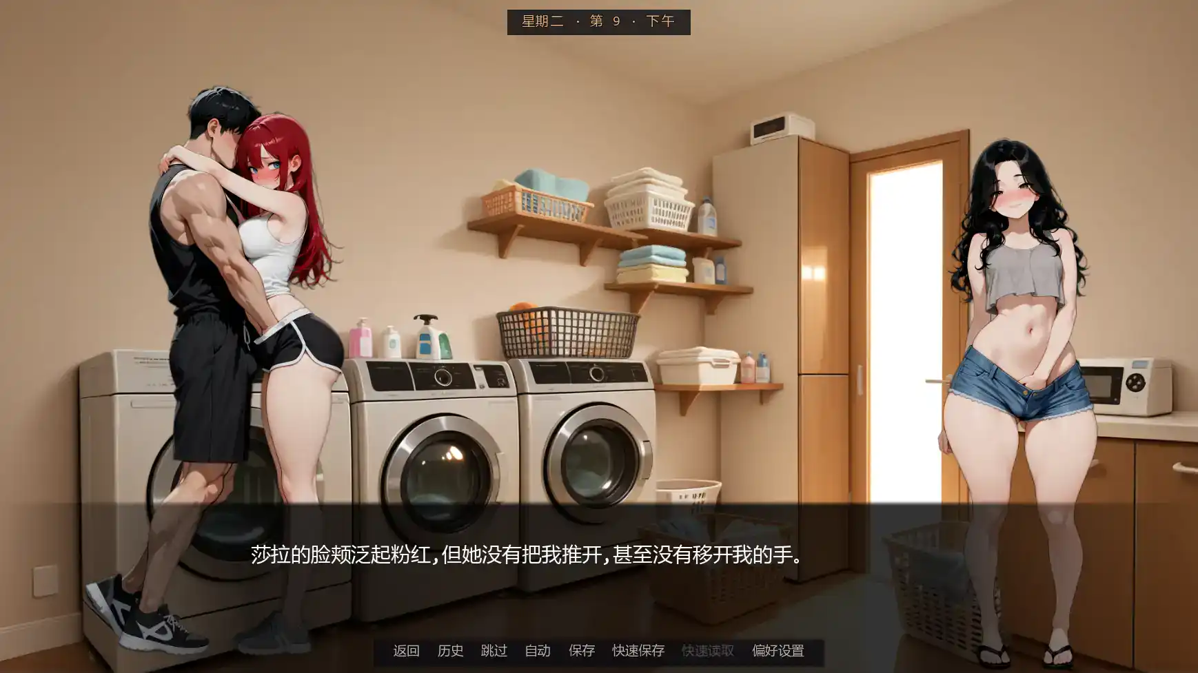 【日系SLG/AI汉化/熟女】回廊彼岸v0.81 AI汉化版【PC+安卓/0.98G/更新】 更新日志图 1
