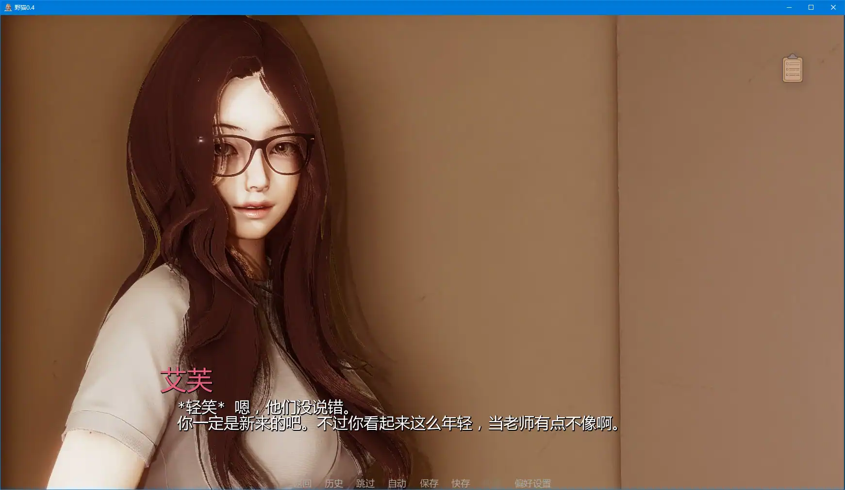 【亚洲SLG/AI汉化/图库解锁】野猫0.4 AI汉化版【PC+安卓/9.1G/更新】 封面图 2
