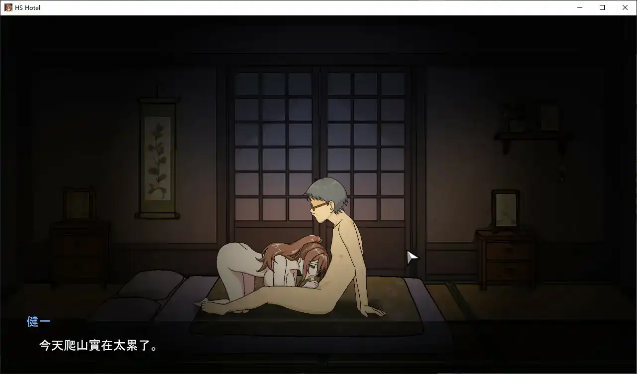 【日系SLG/官中/人妻】秋日温泉宿秘闻 官方中文步兵版【PC/0.8G/新作】 更新日志图 2