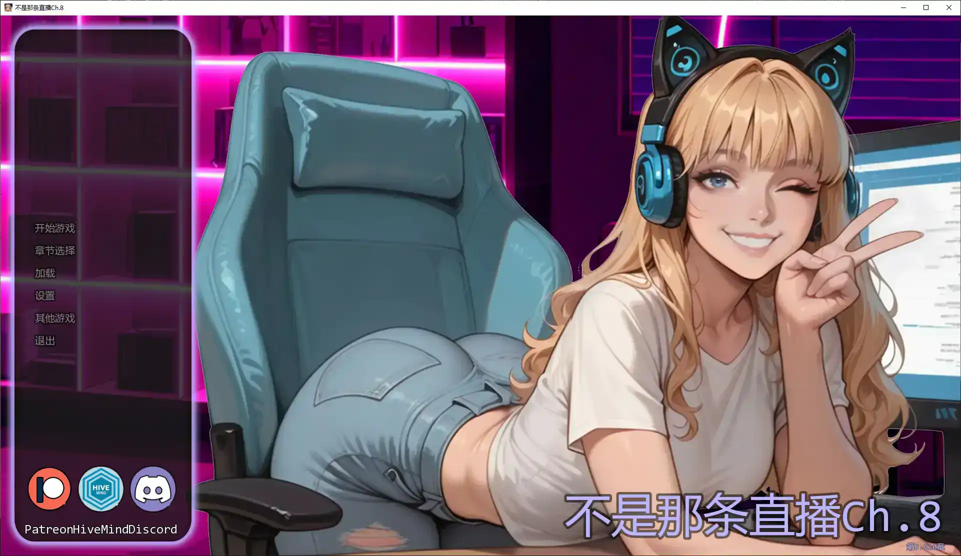 亚洲风SLG【另寻溪径】Ch8.020 汉化-步兵版 PC+安卓 1.2G