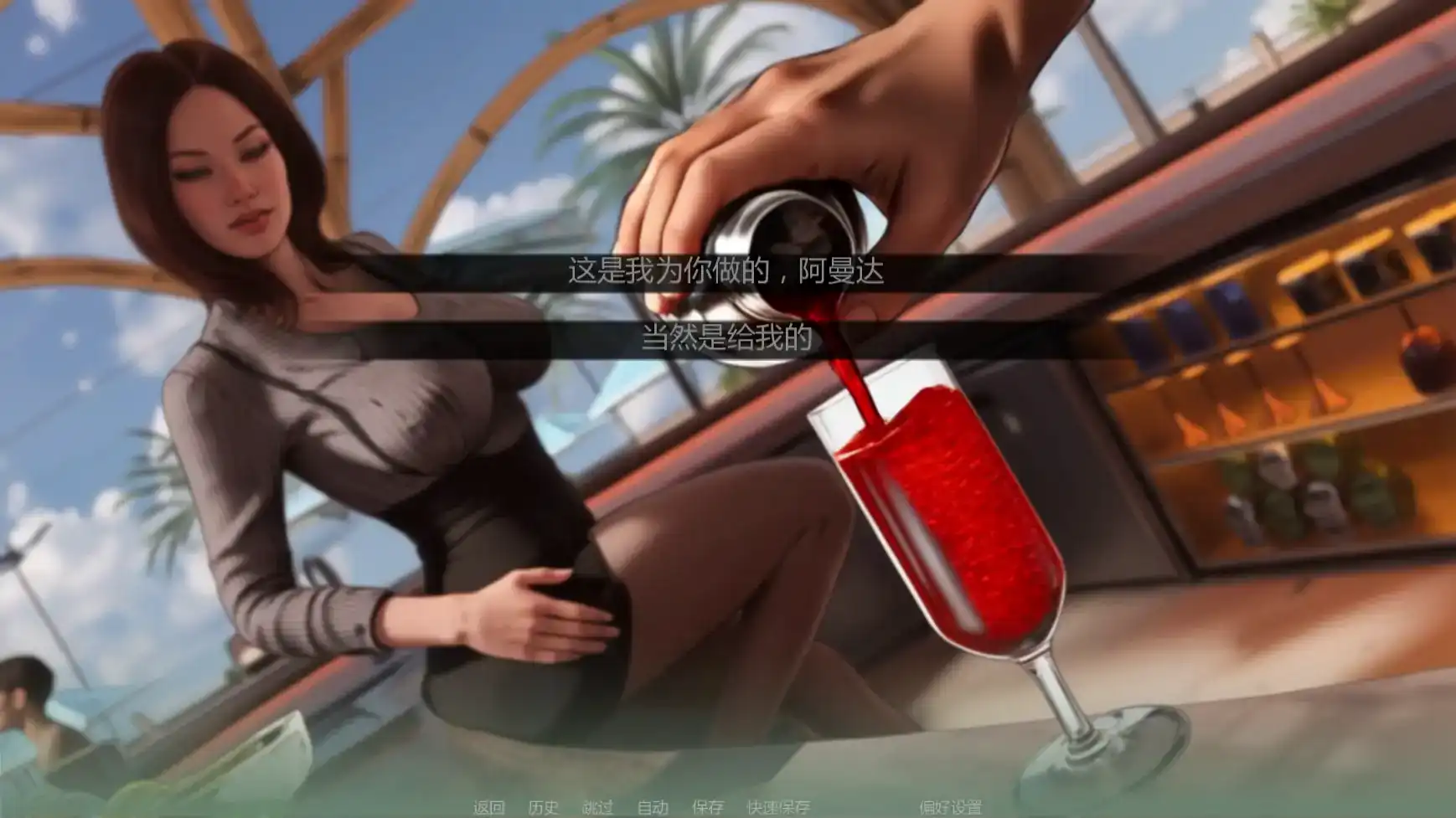 【欧美SLG/AI汉化/奇幻】悄声入咒v0.2  AI汉化版【PC+安卓/4.54G/更新】 封面图 3
