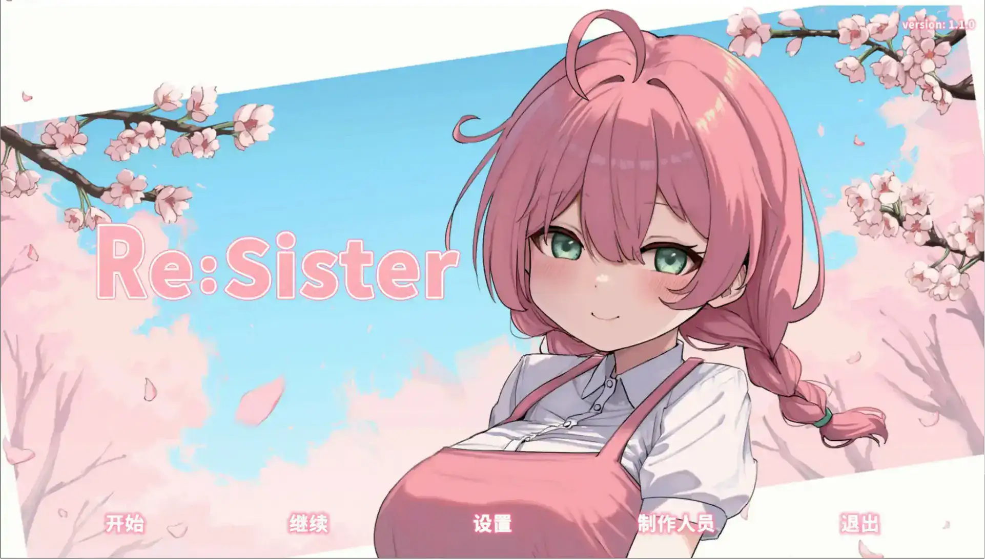 精致互动SLG【与妹妹两人的秘密同居生活】v1.13+DLC 官方中文-步兵版 2.4G