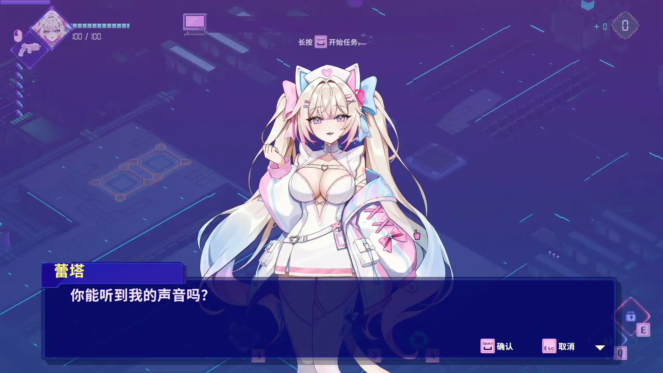 【日系SLG/官中/塔防】杀毒少女 官方中文版【PC/1G】 封面图 2