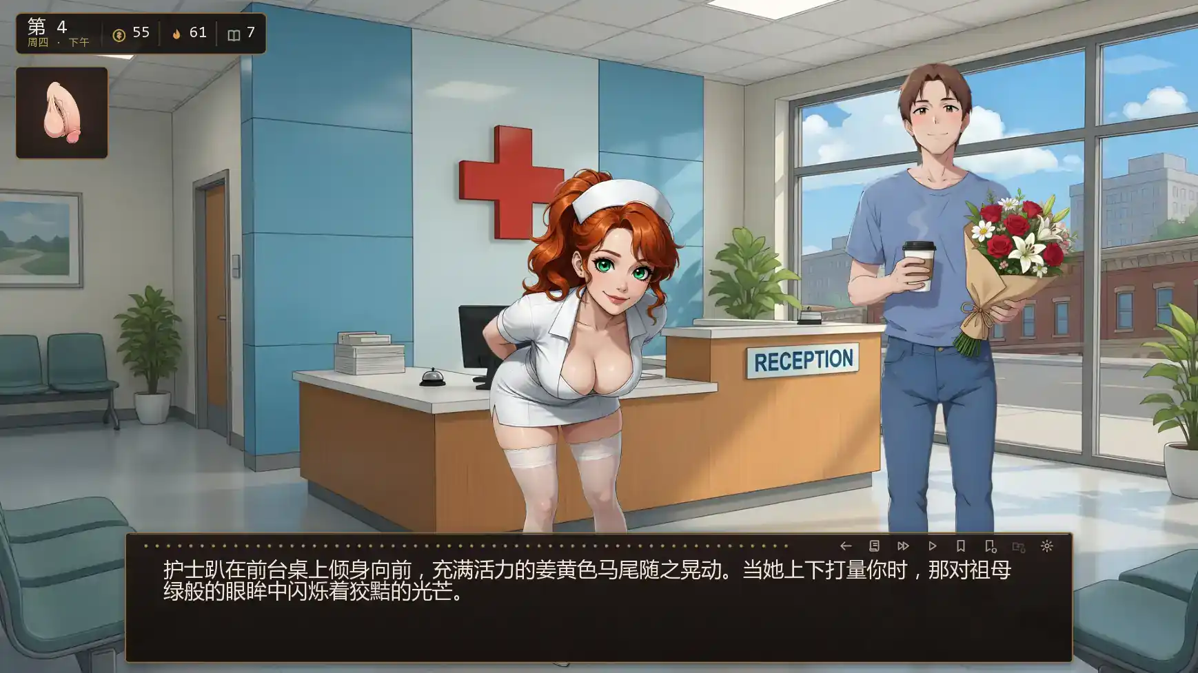 【日系SLG/AI汉化/沙盒】我的女王妻子v0.7.0  AI汉化版【PC+安卓/1.40G/更新】 内容图 1
