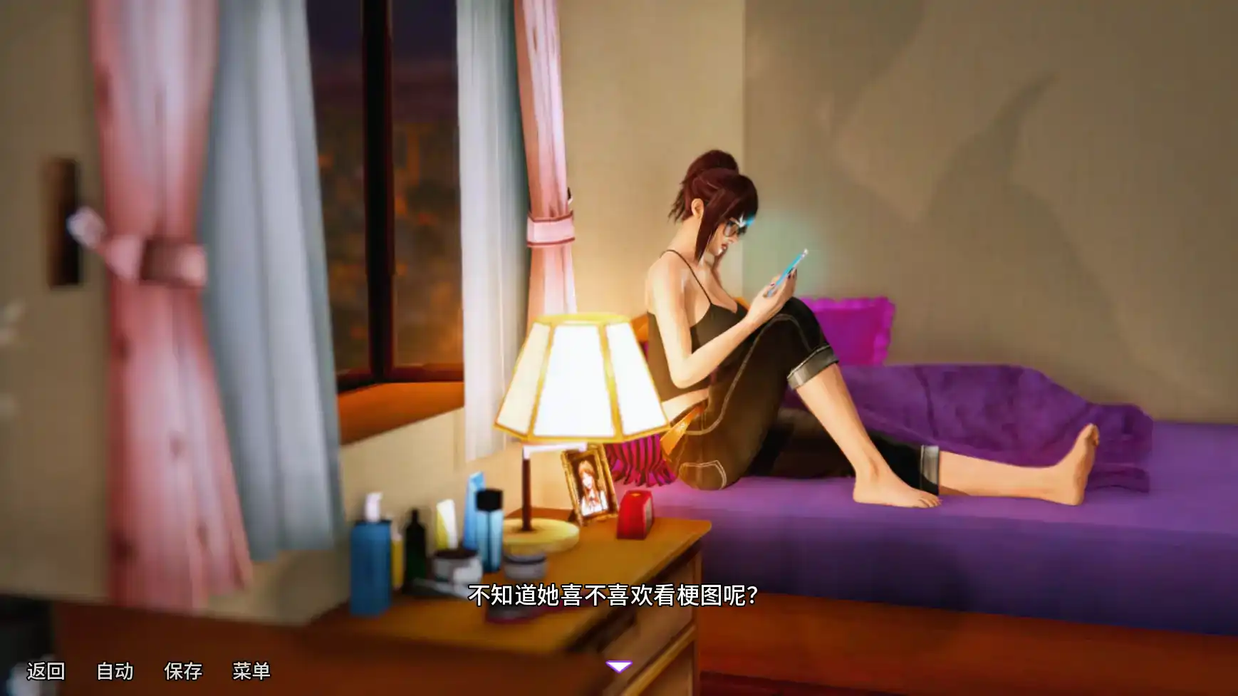 【亚洲SLG/AI汉化/熟女】我的邻居是魅魔Final   AI汉化版【PC+安卓/0.67G/更新】 封面图 3