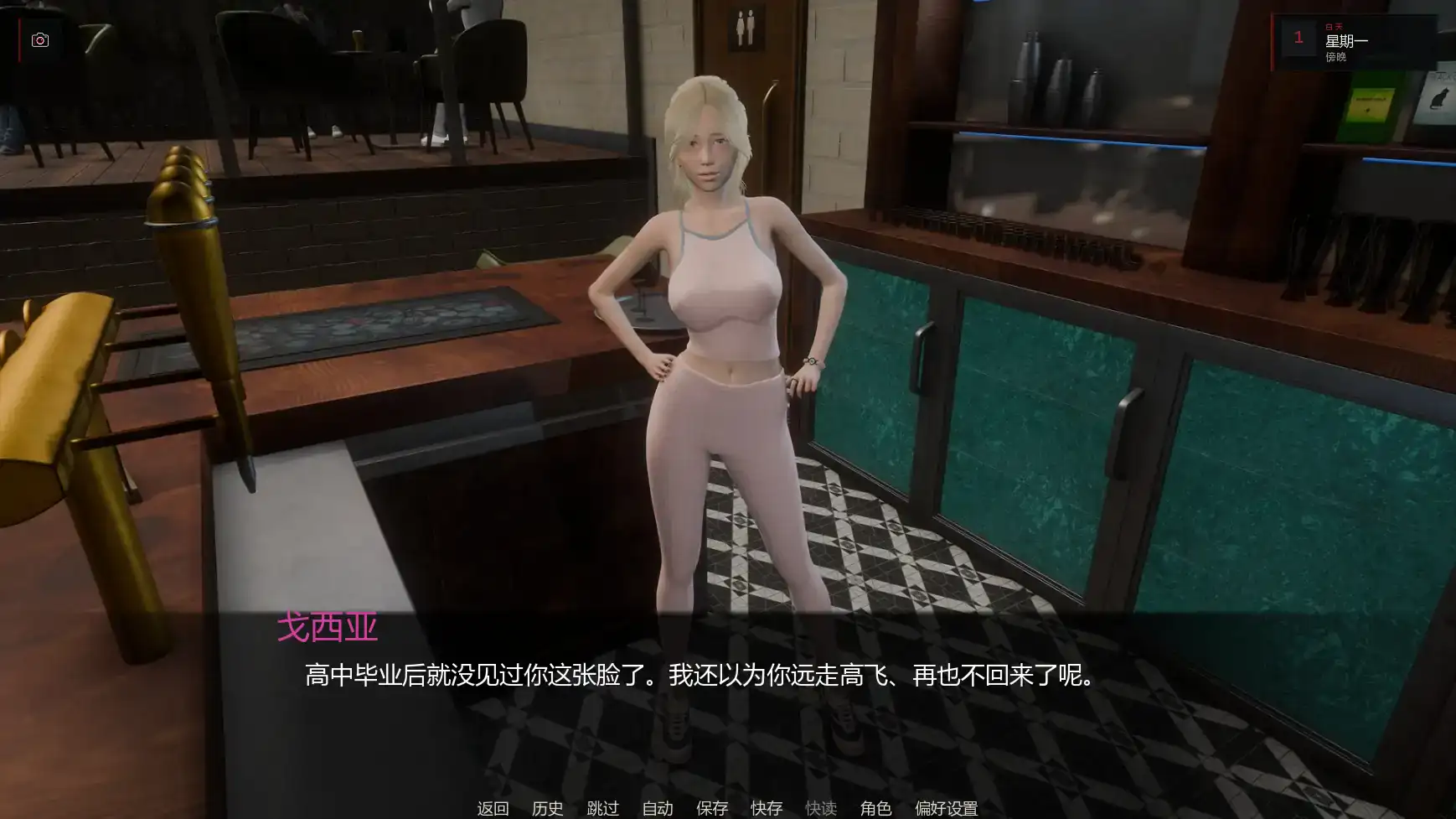 【亚洲SLG/AI汉化/后宫】女性的秘密v0.3  AI汉化版【PC+安卓/5.50G/更新】 封面图 3