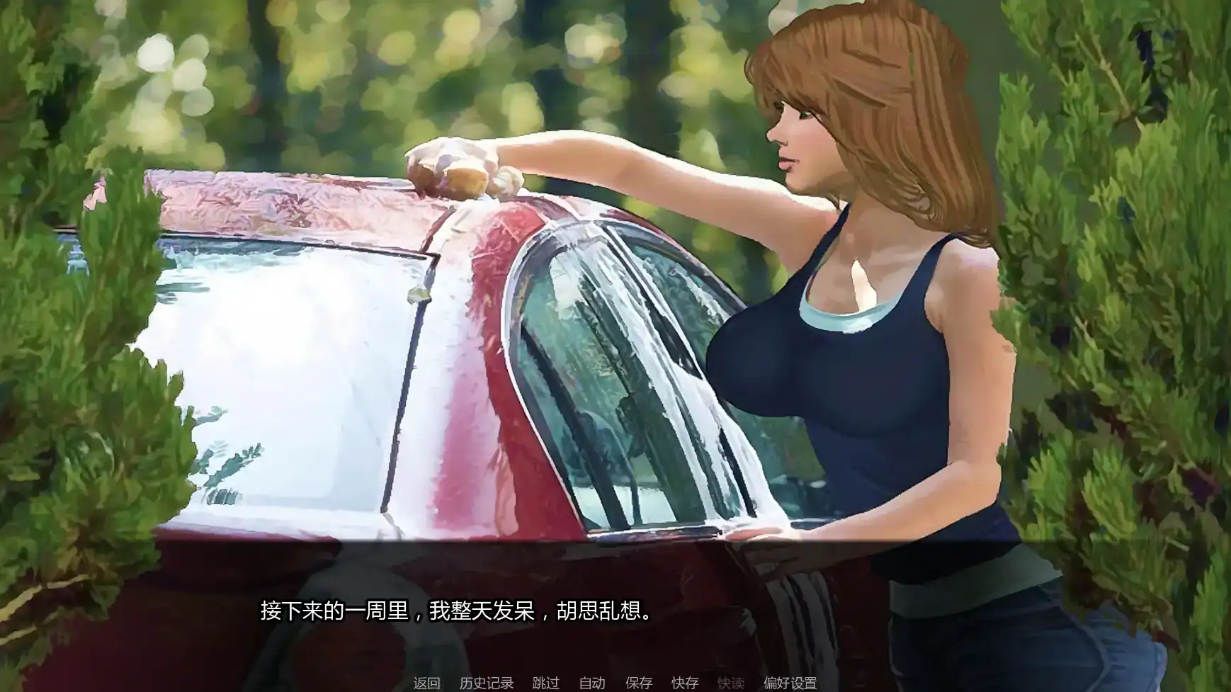 【欧美SLG/AI汉化/熟女】迷幻醉酒故事DLCv1.02.1  AI汉化版【PC+安卓/3.18G/更新】 内容图 2