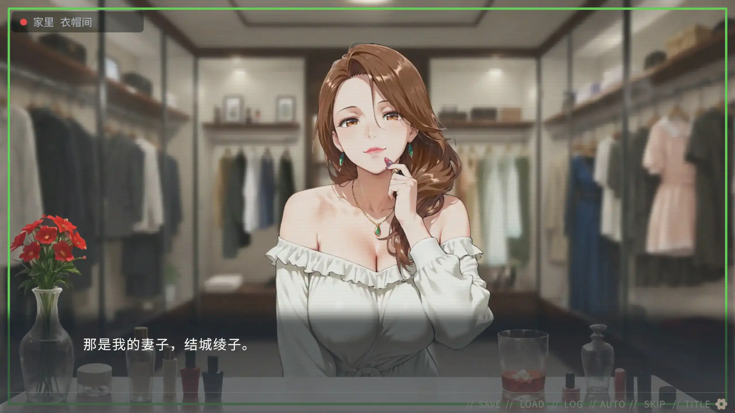 【日系SLG/官中/巨乳】不良婚姻惩罚师V20261015 官方中文版【PC/1.3G】 封面图 2