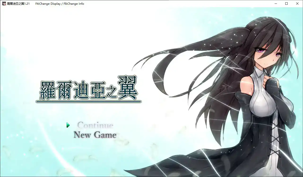 RPG【罗尔迪亚之翼】v1.21 官方中文版 750MB
