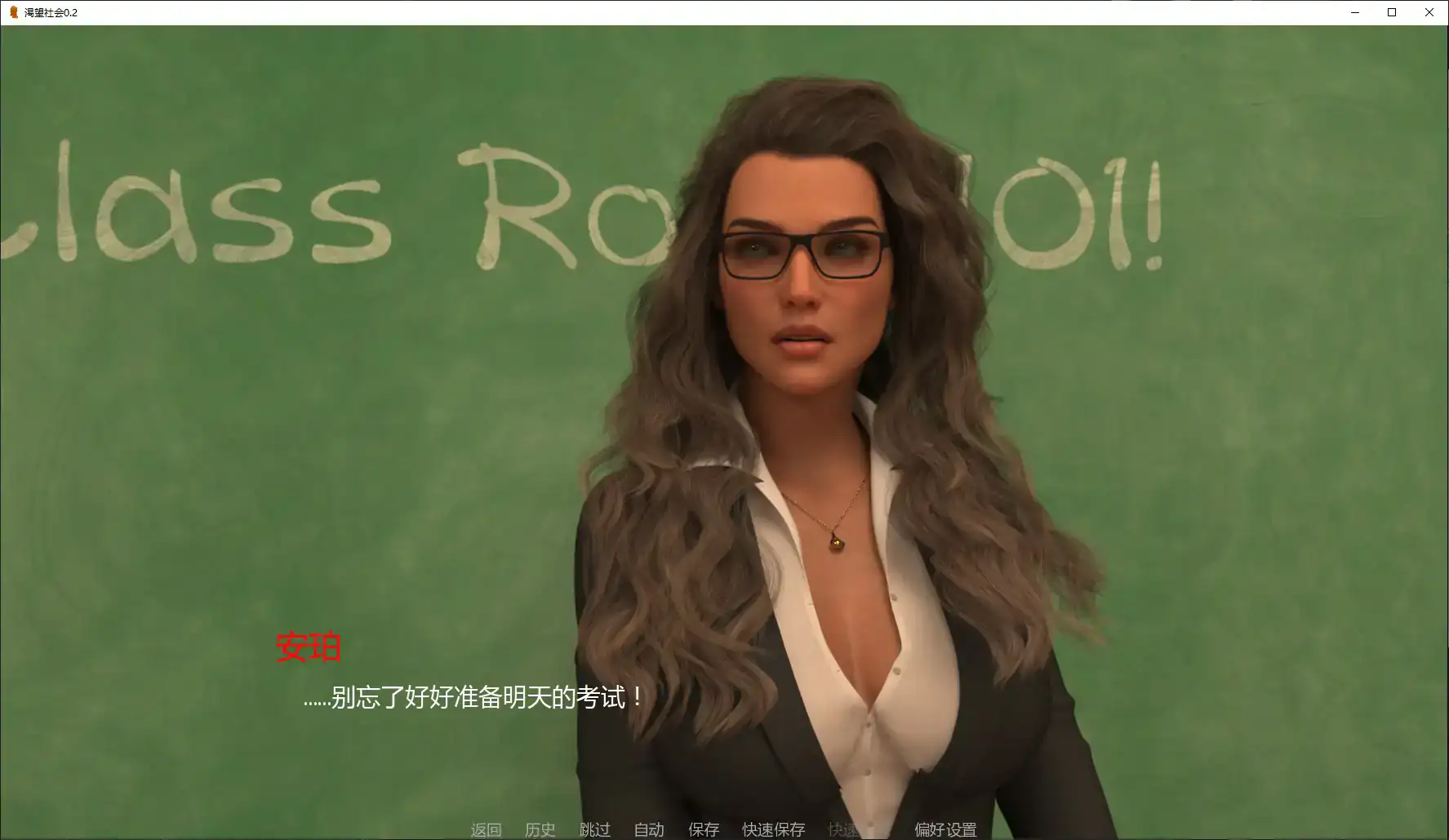 【欧美SLG/AI汉化/熟女】渴望社会0.2 AI汉化版【PC+安卓/2.2G/首发】 内容图 1