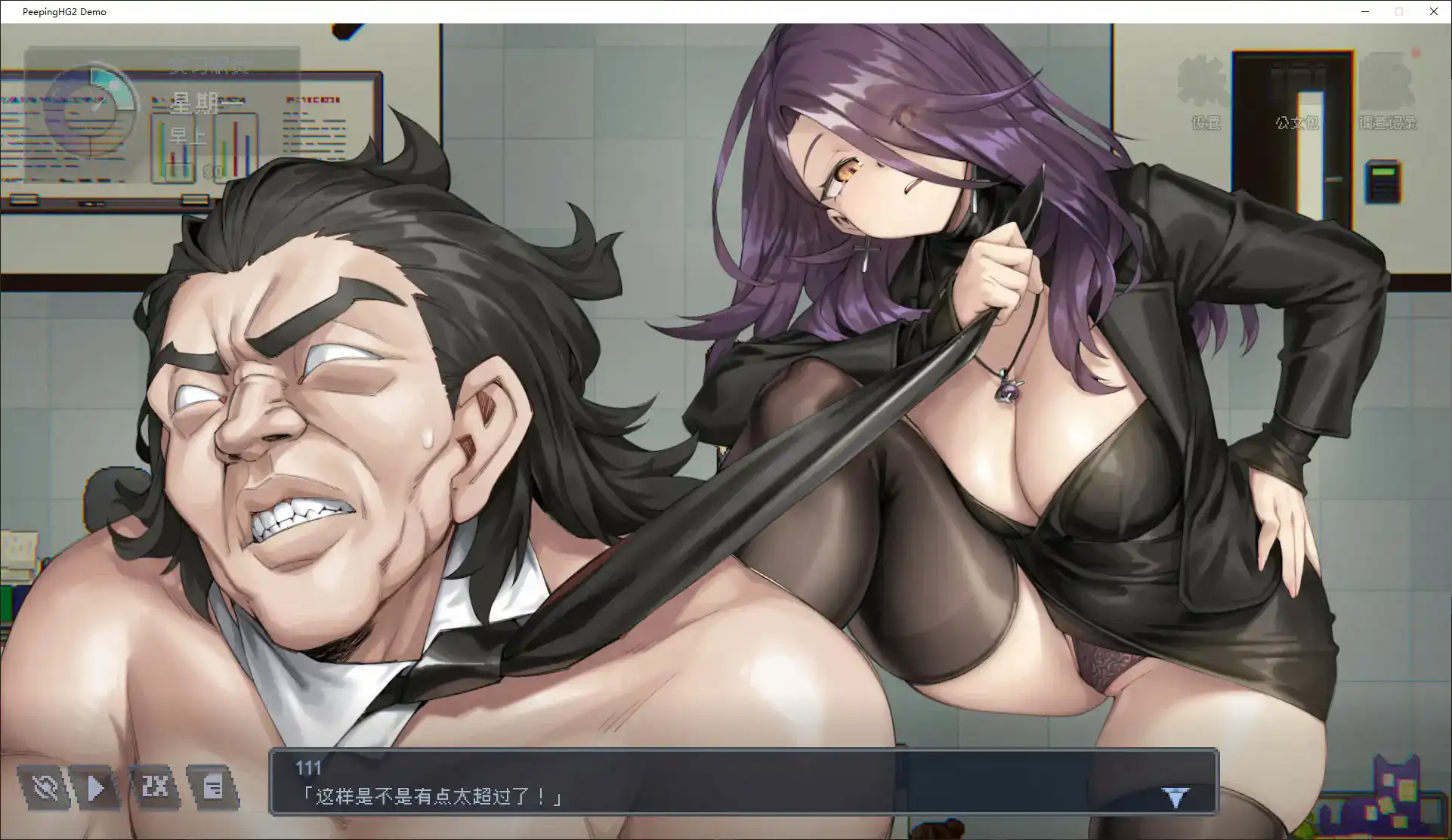 【日系SLG/官中/像素】办公室的窥视V0.0.26 官方中文版【PC/1.2G】 内容图 2