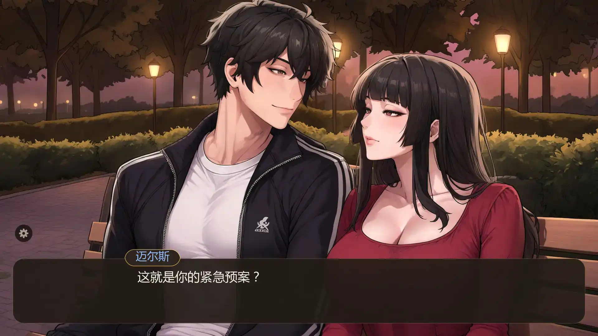 【日系SLG/AI汉化/2d】我的偶像Ch.1.5 AI汉化版【PC+安卓/0.39G/更新】 封面图 3