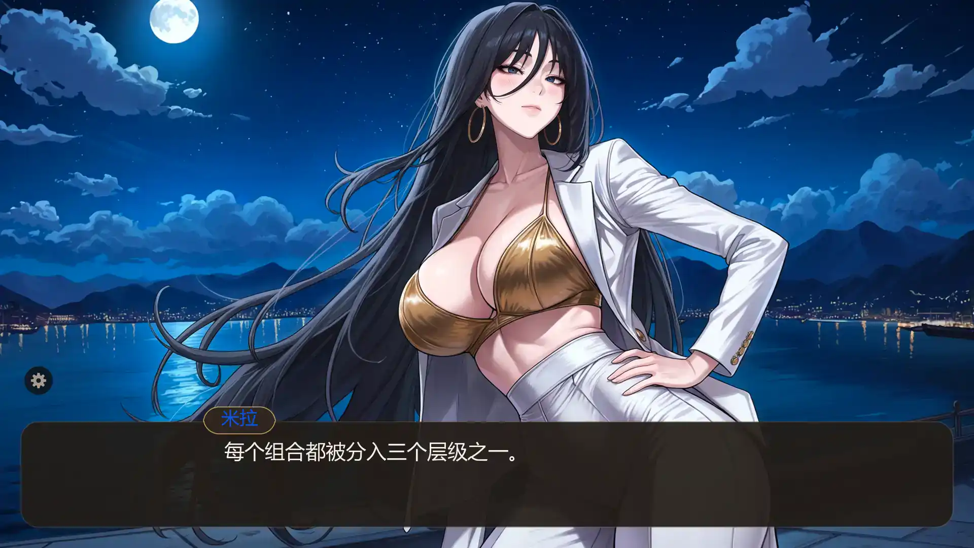 【日系SLG/AI汉化/2d】我的偶像Ch.1.5 AI汉化版【PC+安卓/0.39G/更新】 内容图 3